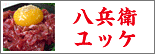 Ȭʼ�ҥ�å�