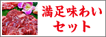 ��­̣�襤���å�