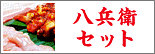 Ȭʼ�ҥ��å�