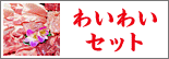 �襤�襤���å�