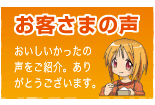 ���Ҥ��ޤ���