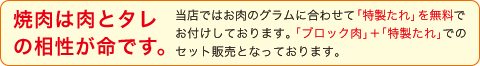 ご購入前のご注意をお読みください。
